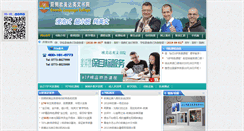 Desktop Screenshot of omeida.com