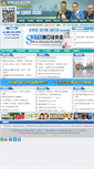 Mobile Screenshot of omeida.com