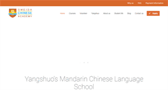 Desktop Screenshot of omeida.com.cn